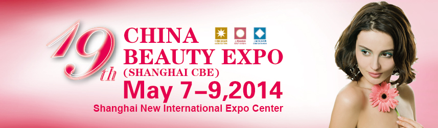 19th CHINA Beauty Expo